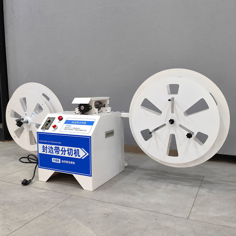 Elektrische Kantenband- und Schneidmaschine für die Produktion von Partikelplatten